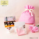 母の日 スイーツ プレゼント ギフト お返し お祝い チョコレート ゴディバ (GODIVA)マザーズデー スペシャルギフト チョコレート&ハンカチセット