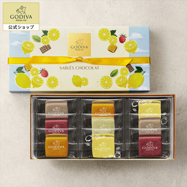 ゴディバ チョコレート スイーツ プレゼント ギフト お返し お祝い チョコレート ゴディバ (GODIVA)サブレショコラ（9個入）