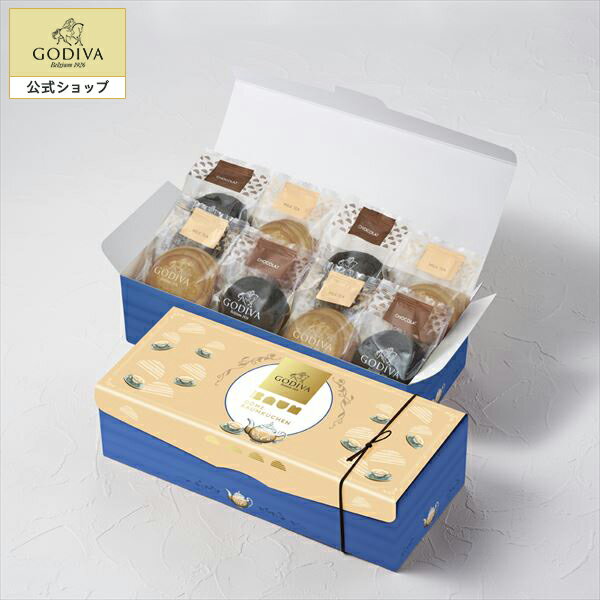 ゴディバ チョコレート スイーツ プレゼント ギフト お返し お祝い チョコレート ゴディバ (GODIVA) ドームバームクーヘン ショコラ＆ミルクティー（8個入）