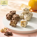 スイーツ プレゼント ギフト お返し お祝い チョコレート ゴディバ (GODIVA)雷おこし チョコレート ヘーゼルナッツ