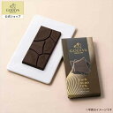 ゴディバ お菓子 スイーツ プレゼント ギフト お返し お祝い チョコレート ゴディバ (GODIVA)スイーツ プレゼント ギフト お返し お祝い チョコレート ゴディバ (GODIVA)ゴディバタブレット ダーク カカオ 72%