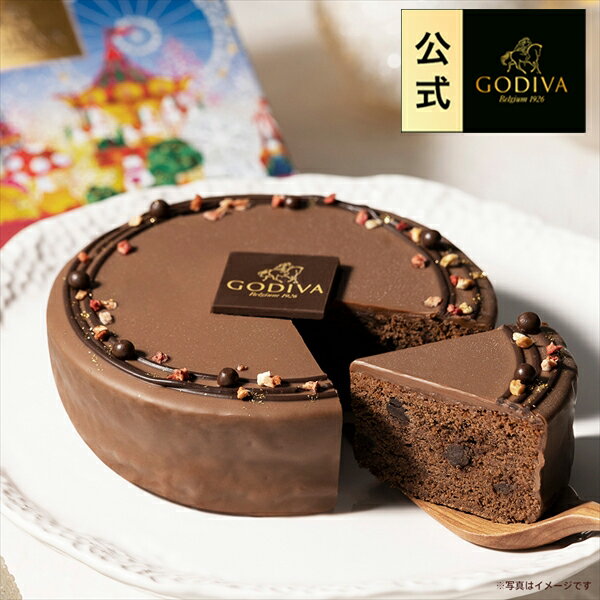 ケーキ ギフト プレゼント ゴディバ公式 ゴディバ (GODIVA) クリスマス ガトー オ ショコラのサムネイル