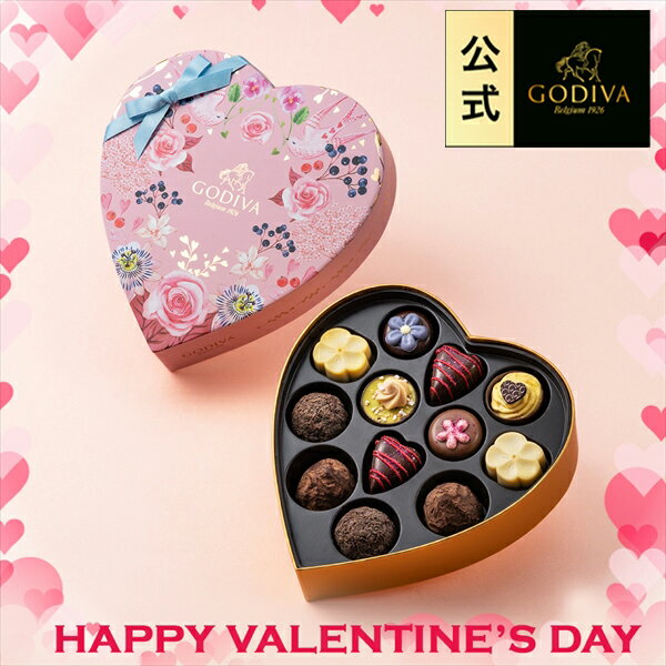 スイーツ プレゼント ギフト お返し お祝い チョコレート ゴディバ (GODIVA)ブーケ ド ゴディバ セレクション（12粒入）のサムネイル