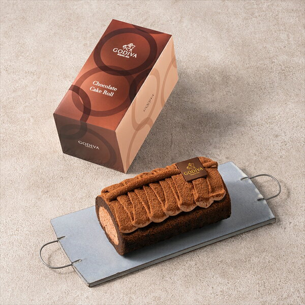 ゴディバ公式 ゴディバ (GODIVA)【送料込】ゴディバ チョコレートロールケーキ