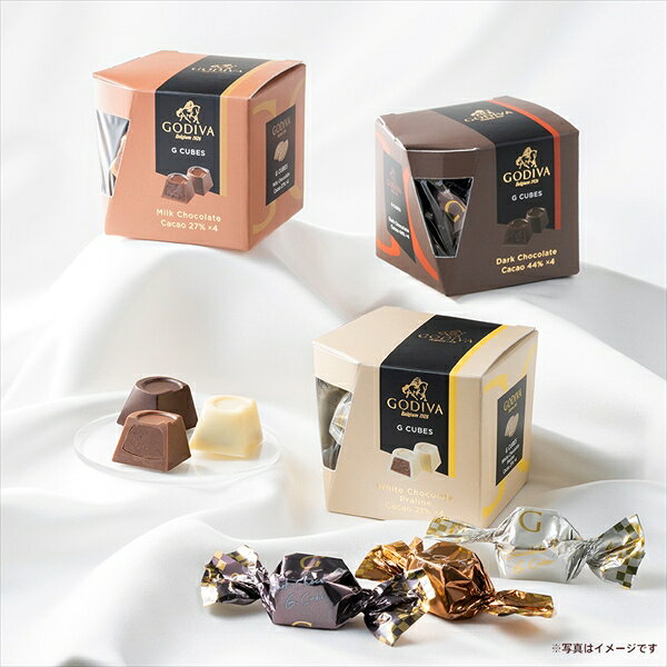 ゴディバ(GODIVA)のギフト ゴディバ公式（GODIVA）G キューブ ホワイトチョコレート プラリネ（4粒入）（お菓子 スイーツ プレゼント）｜アングル2