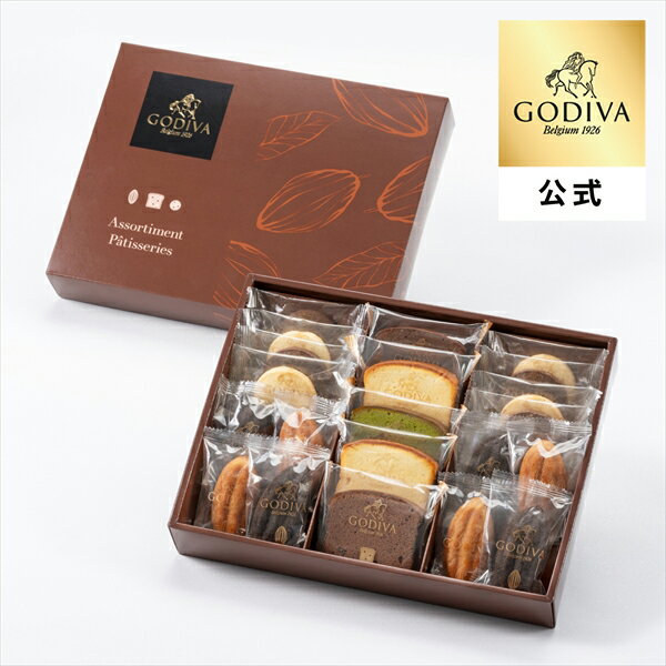 Set, Assortment - 母の日 2026 ギフト ゴディバ公式（GODIVA）パティスリー アソートメント（21個入） 焼き菓子 個包装（お菓子 スイーツ プレゼント 内祝い お返し お土産）