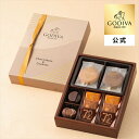 ギフト スイーツ チョコレート&クッキー アソートメント(チョコレート8粒入/クッキー4枚入)