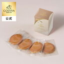 スイーツ プレゼント ギフト お返し お祝い チョコレート ゴディバ (GODIVA)ミルクチョコレート ラングドシャクッキー(4枚入)