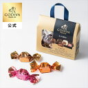 ゴディバ公式(GODIVA) G キューブ アソートメント(6粒入)