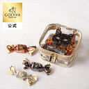 ゴディバ公式(GODIVA) ブラックキャット G キューブ アソートメント(9粒入)ポーチ付き ハロウィン お菓子 プレゼント