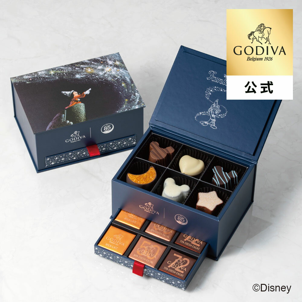 クリスマス ゴディバ公式 （GODIVA）ゴディバ『ファンタジア』コレクション グランプラス S チョコレート - 冬ギフト お歳暮のサムネイル