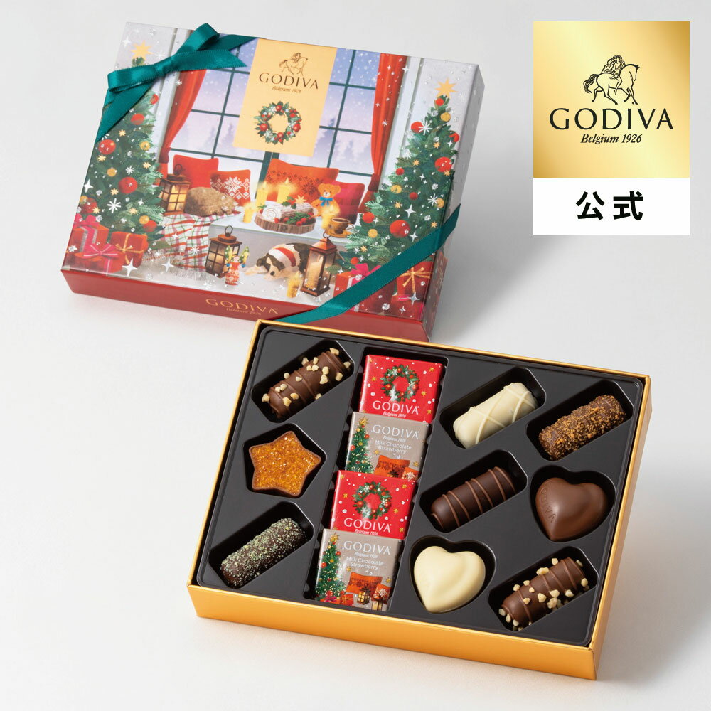 クリスマス ゴディバ公式 （GODIVA） ブッシュ ド ノエル アソートメント（13粒入） チョコレート - 冬ギフト お歳暮のサムネイル