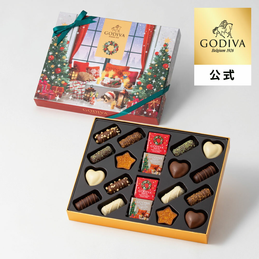 クリスマス ゴディバ公式 （GODIVA） ブッシュ ド ノエル アソートメント（20粒入） チョコレート - 冬ギフト お歳暮のサムネイル