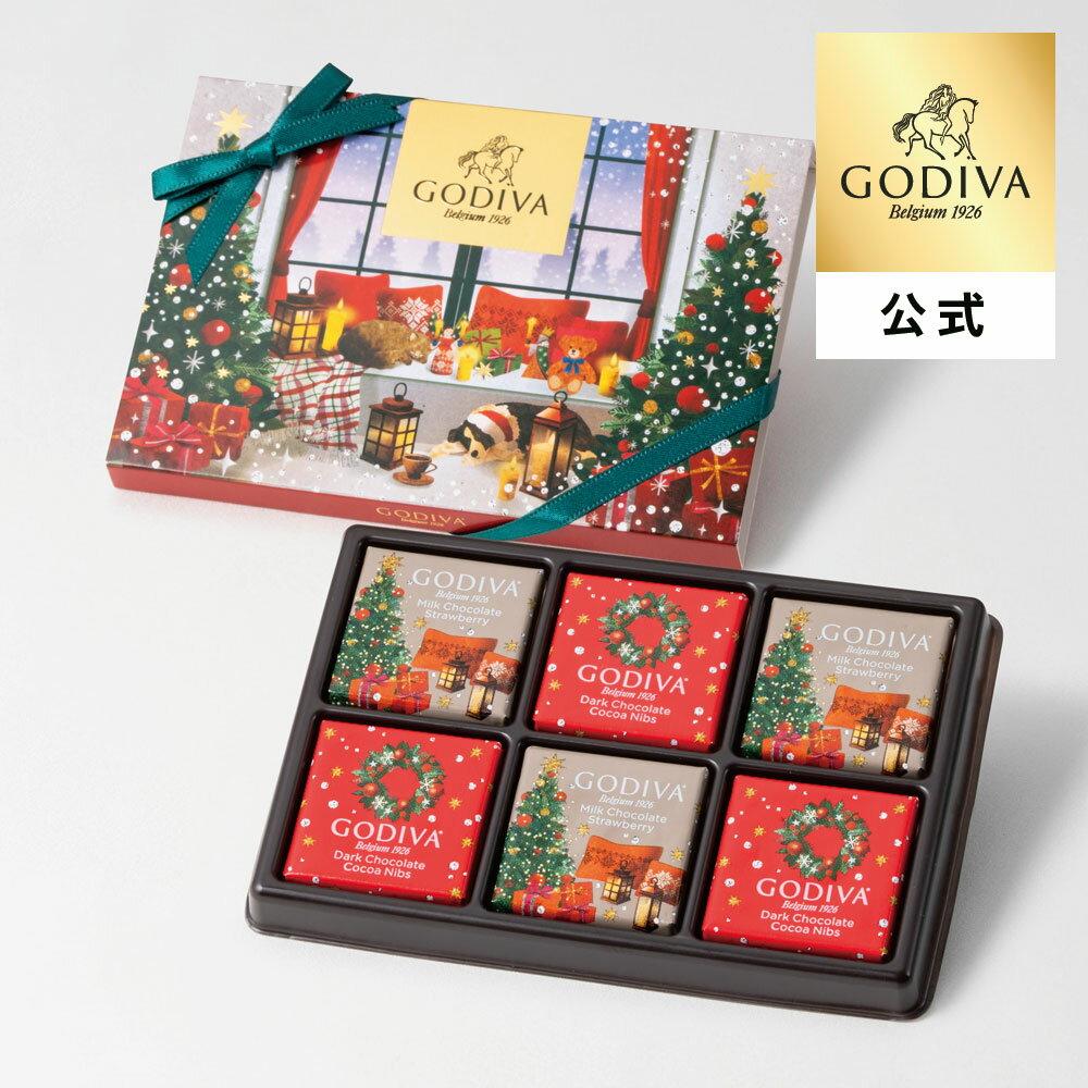クリスマス ゴディバ公式 （GODIVA） ブッシュ ド ノエル カレアソートメント（6枚入） チョコレート - 冬ギフト お歳暮のサムネイル