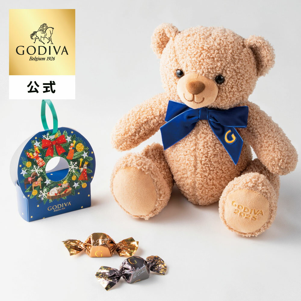 クリスマス ゴディバ公式 （GODIVA） ブッシュ ド ノエル ベア & G キューブ オーナメント（2粒入） チョコレート - 冬ギフト お歳暮のサムネイル