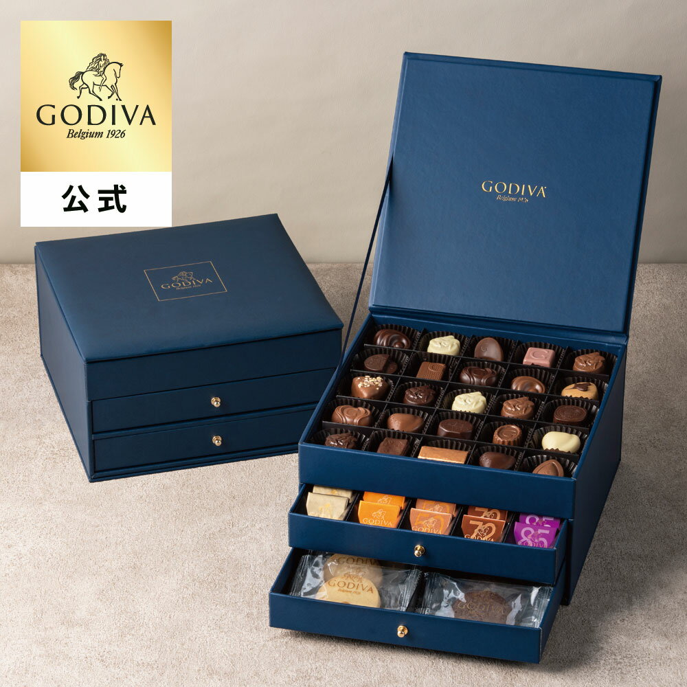 クリスマス ゴディバ公式 （GODIVA） ラグジュアリーボックス チョコレート75粒/フールセック サレ14枚 チョコレート - 冬ギフト お歳暮