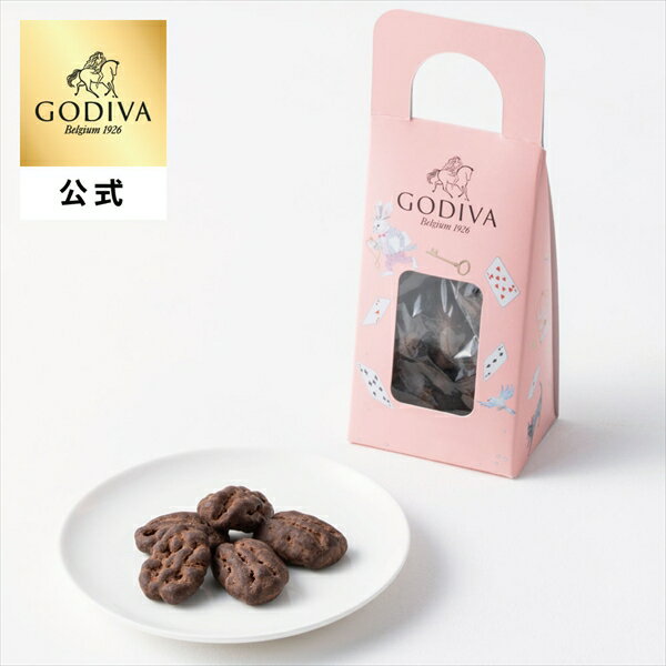 バレンタイン ゴディバ公式（GODIVA）アリスのティーパーティ ペカンナッツ チョコレート （ギフト ス..