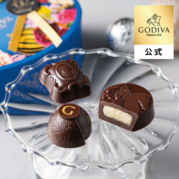 バレンタイン ゴディバ公式（GODIVA）100年の遊び心 アソートメント（3粒入）チョコレート（ギフト スイーツ プレゼント）