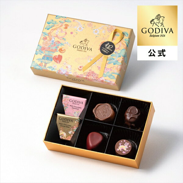 ホワイトデー ゴディバ公式（GODIVA）チョコレートローズ アソートメント（6粒入）チョコレート（ギフト スイーツ プレゼント）...