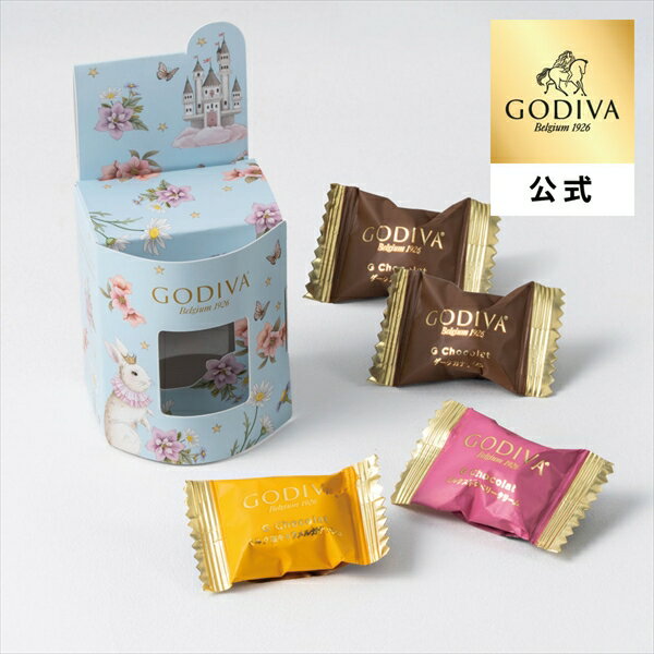 ゴディバ公式（GODIVA）羽ばたく 花咲く春 G ショコラ アソートメント（4粒入）チョコレート（ギフト スイーツ プレゼント）