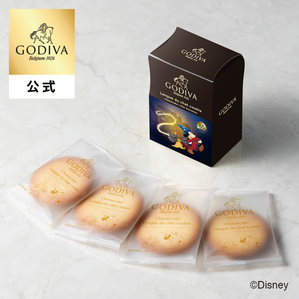 クリスマス ゴディバ公式 （GODIVA）ゴディバ『ファンタジア』コレクション チーズケーキラングドシャクッキー（4枚入） 焼き菓子 - 冬ギフト お歳暮のサムネイル