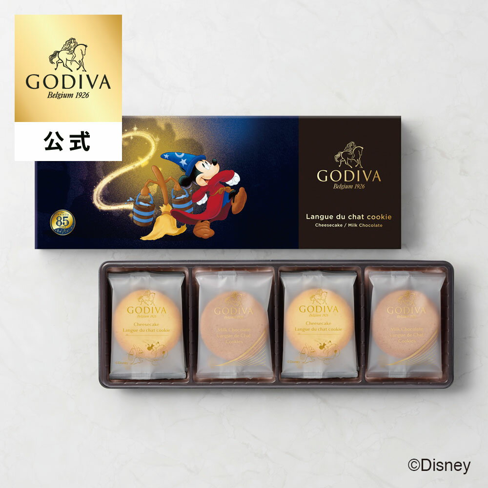クリスマス ゴディバ公式 （GODIVA）ゴディバ『ファンタジア』コレクション チーズケーキラングドシャクッキー アソートメント（8枚入） 焼き菓子 - 冬ギフト お歳暮のサムネイル