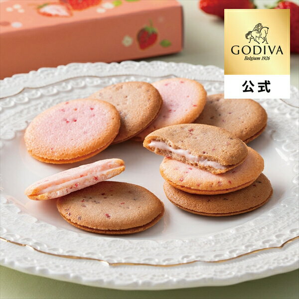 バレンタイン ゴディバ公式（GODIVA）あまおう苺ラングドシャクッキー アソートメント（8枚入）クッキー ビスケット（ギフト スイーツ プレゼント）
