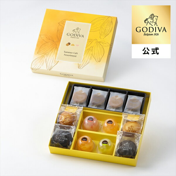 乐天商城 - 母の日 2026 ギフト ゴディバ公式（GODIVA）夏のギフトアソートメント（16個入） 焼き菓子 個包装（お菓子 スイーツ プレゼント 内祝い お返し お土産）
