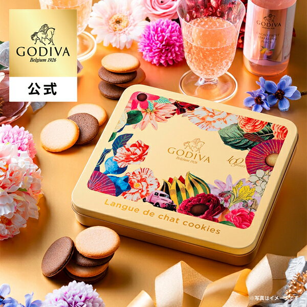 楽天市場】godiva ゴディバ限定ボックスの通販