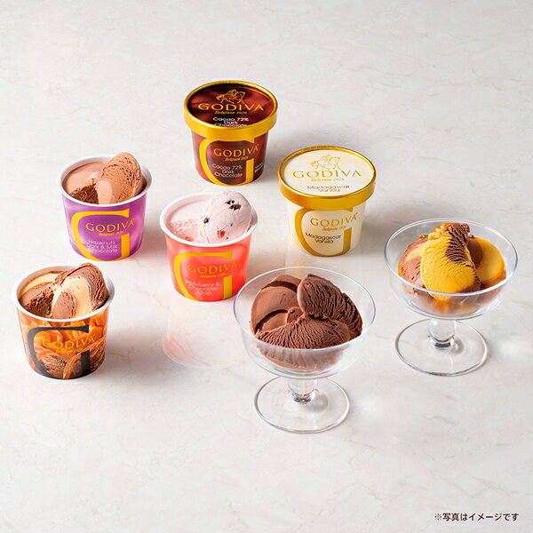 お中元 2026 ギフト ゴディバ公式（GODIVA）【送料込】アイス シーズナルコレクシ...