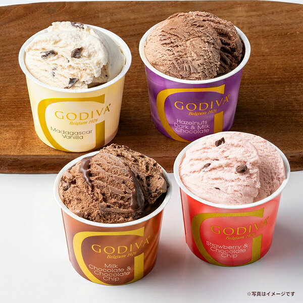 お中元 2026 ギフト ゴディバ公式（GODIVA）【送料込】アイス シーズナルコレクシ...