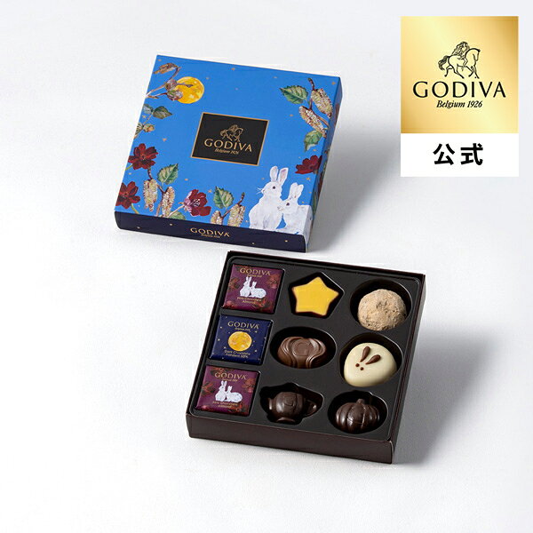 楽天市場】godiva ゴディバ限定ボックスの通販