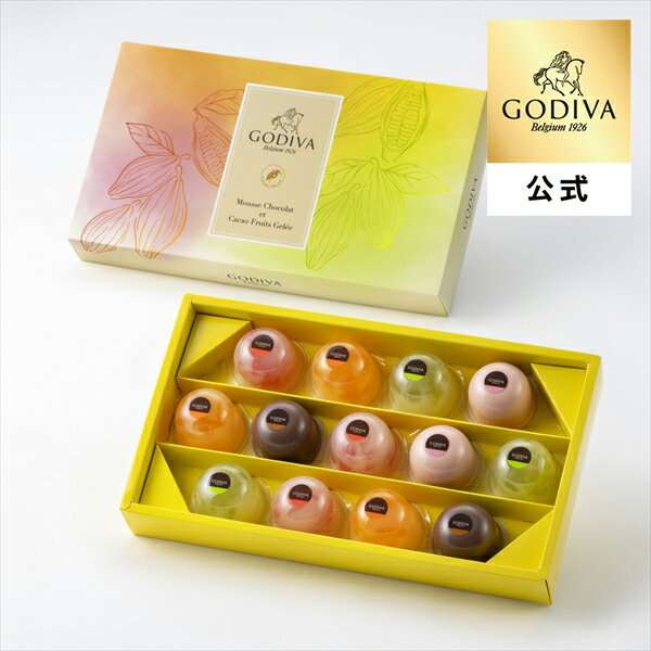 GODIVAの画像2