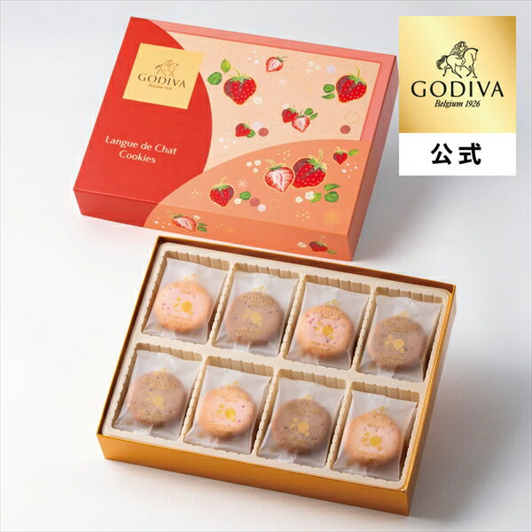 バレンタイン ゴディバ公式（GODIVA）あまおう苺ラングドシャクッキー アソートメント（30枚入）クッキー ビスケット（ギフト スイーツ プレゼント）