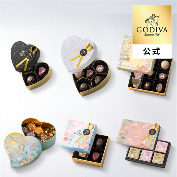 楽天市場】godiva ゴディバ限定ボックスの通販
