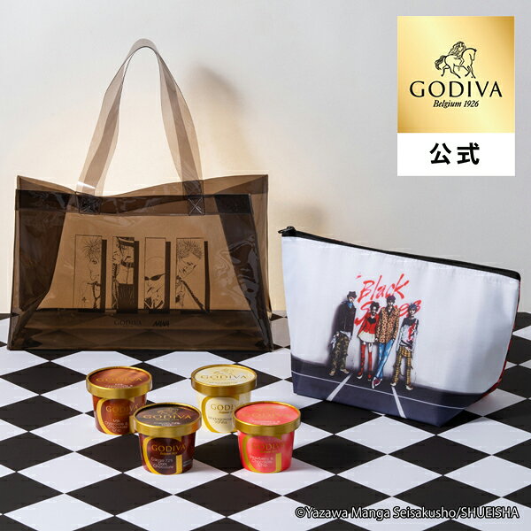 ゴディバ公式（GODIVA）ゴディバ×NANA カップアイスクリーム120ml(4個)保冷ポーチ＆トートバッグセット（お菓子 スイーツ ギフト プレゼント 送料込）