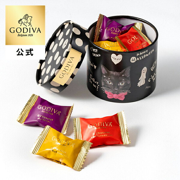 ハロウィン ギフト 2026 ゴディバ公式（GODIVA）ゴディバ ブラックキャット コレクション G ショコラ アソートメント（9粒入）チョコレート（お菓子 スイーツ プレゼント）