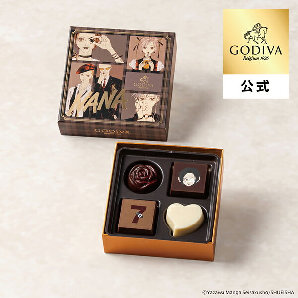 楽天市場】godiva ゴディバ限定ボックスの通販