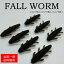 【送料無料・コスパ最強】FALL WORM ワーム ソフトワーム ヒラメ シーバス 青物 ハタ系 釣り 釣り具 釣具 釣れる 安い