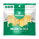 GoDoggy合同会社 GoDoggy ヒマラヤ産ヤクチーズスティック (S) - 6本入り180g