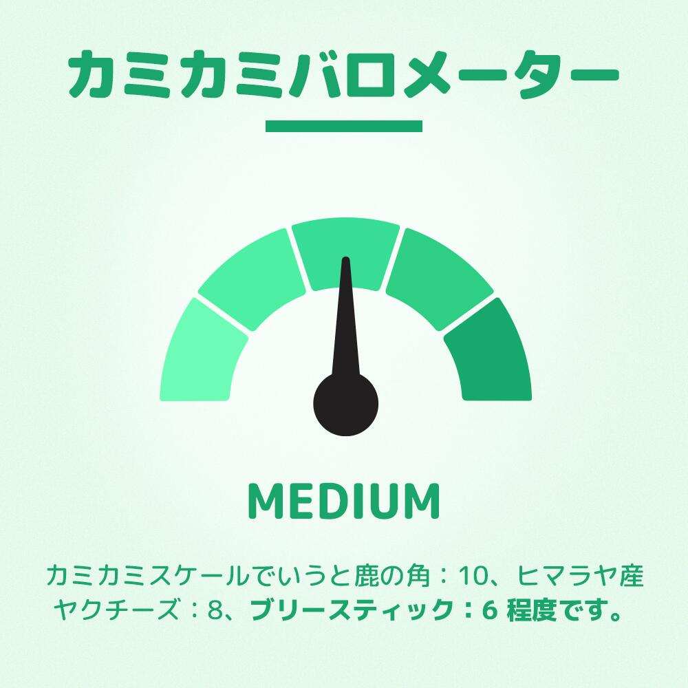 GoDoggyブリースティックチュー(S)3本入り10cm高品質で長持ちなデンタルおやつ100%牛肉で臭い少なめ完全消化