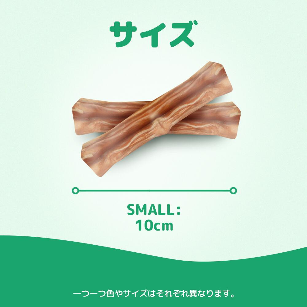 GoDoggyブリースティックチュー(S)3本入り10cm高品質で長持ちなデンタルおやつ100%牛肉で臭い少なめ完全消化