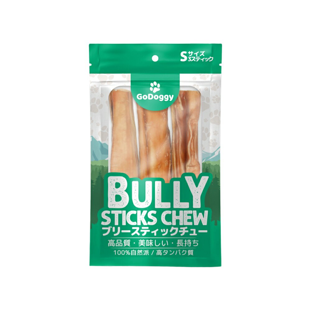 GoDoggy ブリースティックチュー (S) 3本入り10cm 高品質で長持ちなデンタルおやつ 100%牛肉で臭い少なめ 完全消化