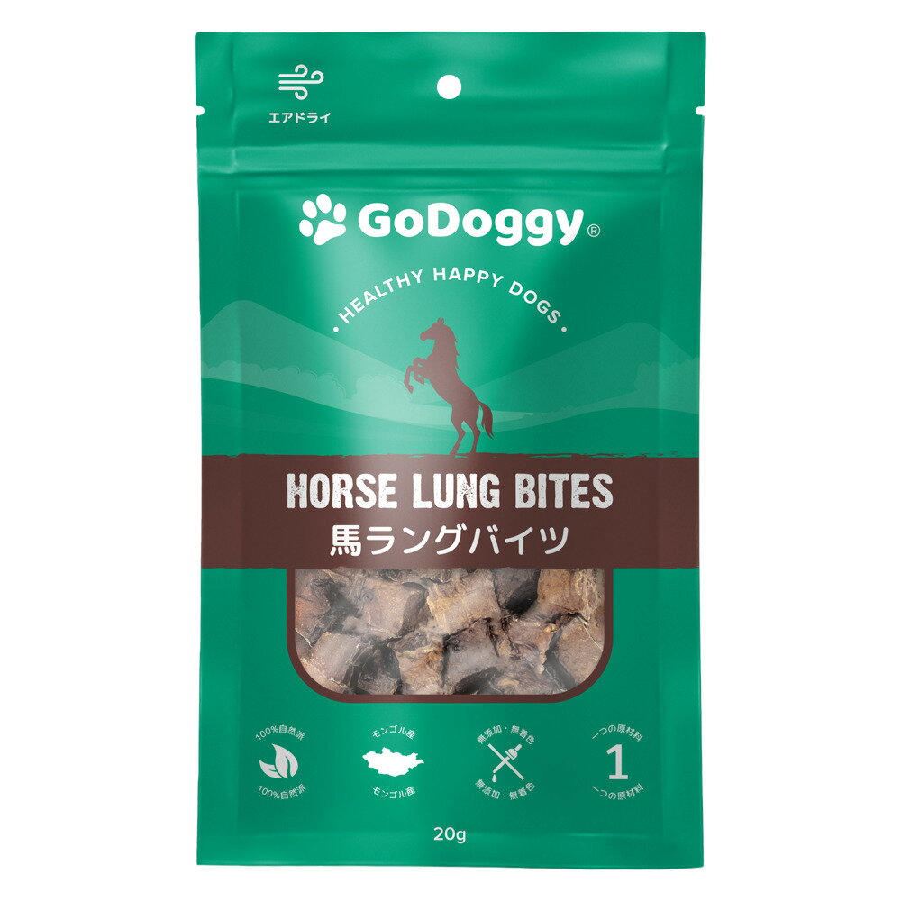 GoDoggy 馬ラングバイツ 20g 犬 おやつ 100%自然派 無添加 無着色 化学物質不使用 アレルギー対応 全年齢対象