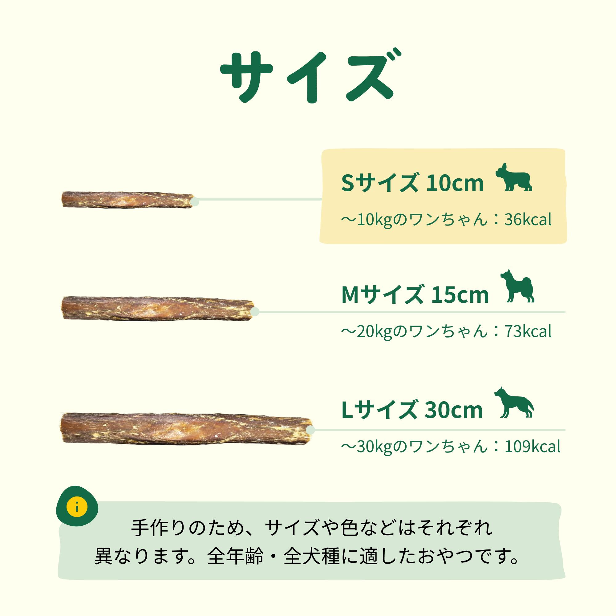 GoDoggy ビーフウィーサンドスティック（S）3本入り10cm 自然派　グルコサミン＆コ...