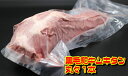 牛タン 黒毛和牛 和牛タン 一本 塊 ギフト プレゼント バーベキュー 焼肉 塊肉 ムキタン 丸ごと 一本 訳あり 12000円で送料無料