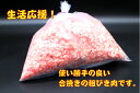 豚 ひき肉 あいびき肉 豚こま 各 肉 1キロ 3種類×2セット 挽肉 挽き肉 合い挽き肉 合挽き肉 合いびき肉 豚コマ 豚小間 こま切れ 肉 業務用 冷凍 bbq バーベキュー 国産豚 お弁当 送料無料 生活応援 3