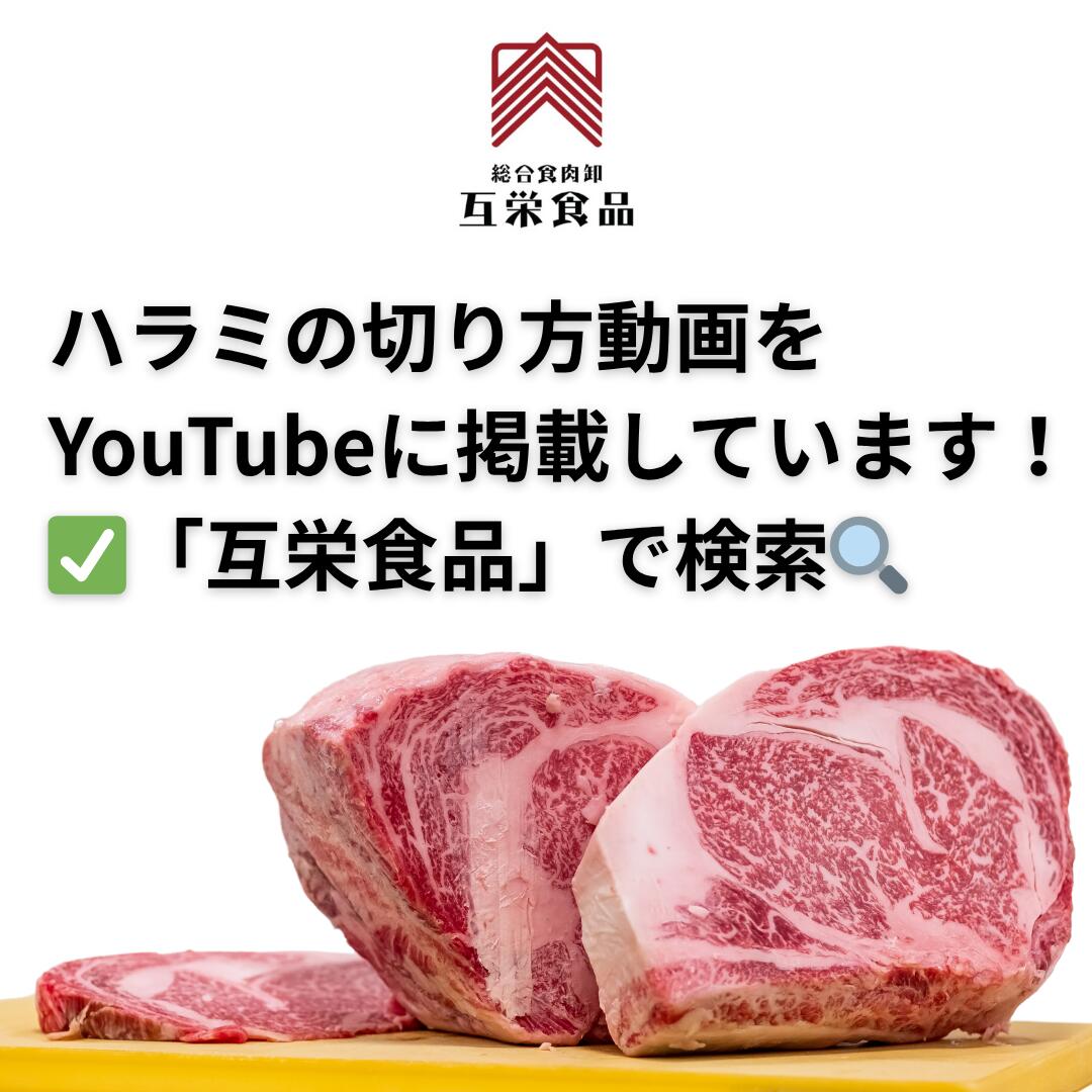 ハラミ ブロック 牛肉 はらみ ハラミ 焼肉 約2キロ ハラミ 柔らか 焼肉 サガリ bbq 肉 バーベキュー 冷凍 肉 焼肉 ステーキ 業務用 肉 わけあり 訳あり 肉 送料無料 2