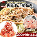 【精肉セット ランキング1位！】福袋 肉 牛タン 塩タン 3.2kg 薄切り バーベキュー 食材 セット BBQ 肉 焼肉セット 牛カルビ 牛バラ 豚カルビ 豚バラ 鶏モモ肉 ソーセージ バーベキュー肉 バーベキューセット 食材 BBQ食材セット 焼肉 豚トロ 豚肉 牛肉 送料無料 8〜12人前