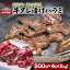 ハラミ 牛肉 揉みタレ 500g x 4P 約2キロ はらみ ハラミ 焼肉 ハラミ 柔らか 焼肉 サガリ bbq 肉 バーベキュー 冷凍 肉 焼肉 ステーキ 業務用 肉 わけあり 訳あり 肉 送料無料 牛ハラミ